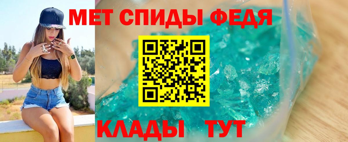 АМФЕТАМИН 97%  Вход с VPN  АМФ  Лосино-Петровский 
