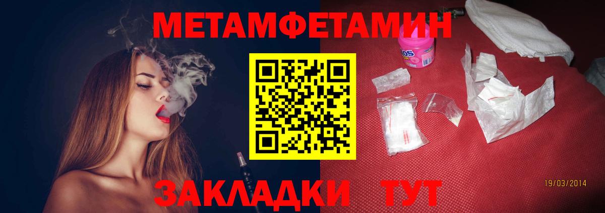 Амфетамин 98% Лосино-Петровский