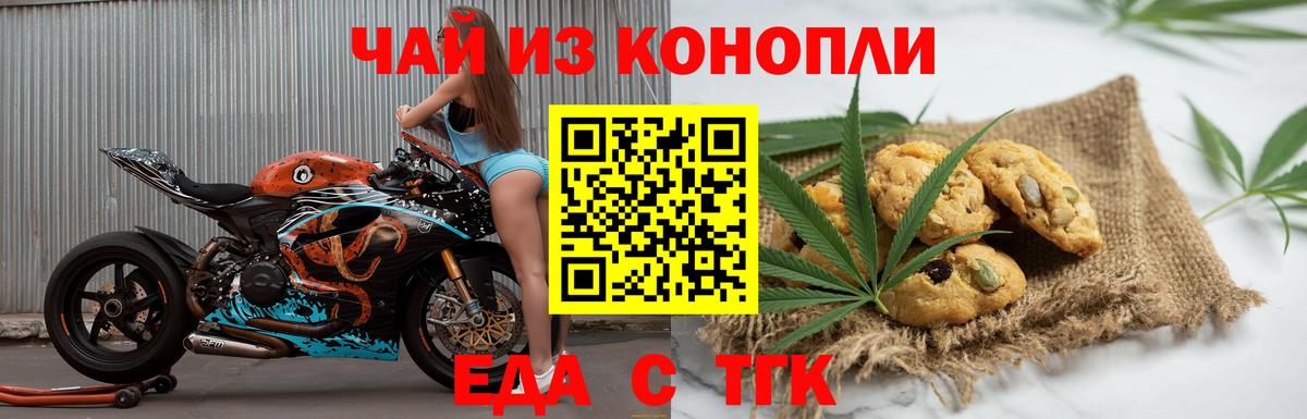 Лосино-Петровский  Canna-Cookies марихуана  Вход с VPN 