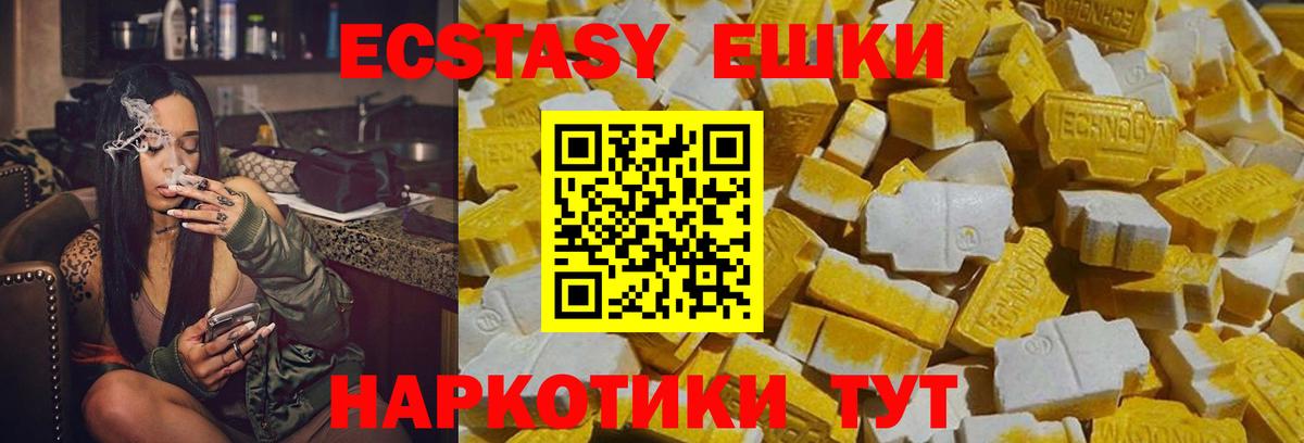 ЭКСТАЗИ Punisher Лосино-Петровский