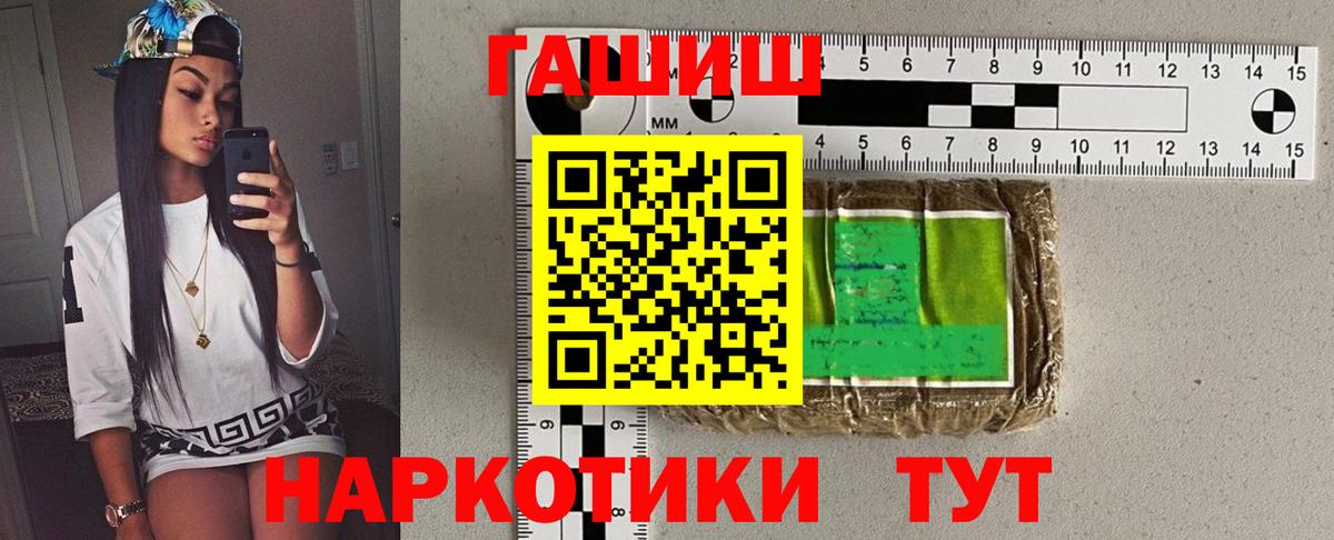 Гашиш гарик Лосино-Петровский