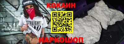 стафф Дубна