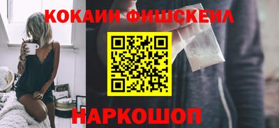 марки nbome Донецк