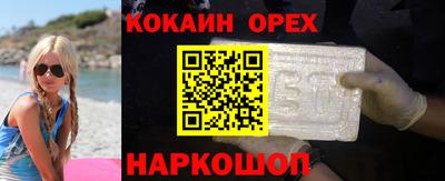 стафф Дубна
