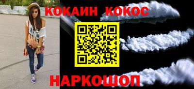 стафф Дубна
