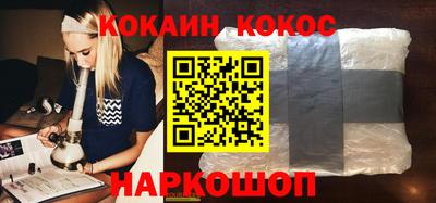 стафф Дубна