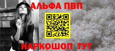 стафф Дубна