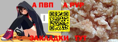 марки nbome Донецк