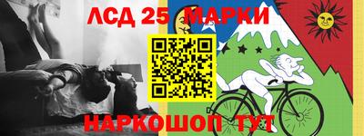 марки nbome Донецк