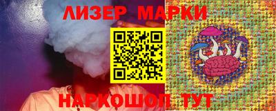 марки nbome Донецк