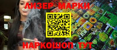 марки nbome Донецк