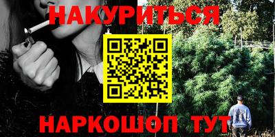 марки nbome Донецк