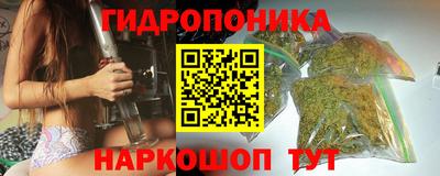 марки nbome Донецк