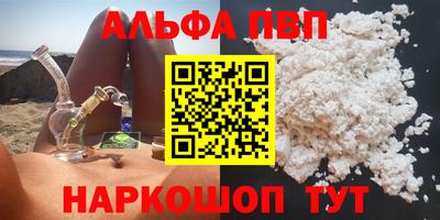 стафф Дубна