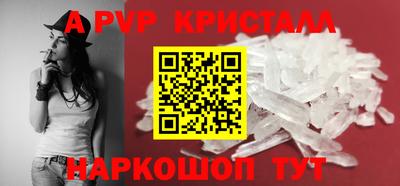 марки nbome Донецк