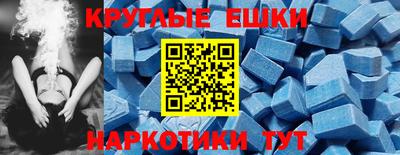 марки nbome Донецк