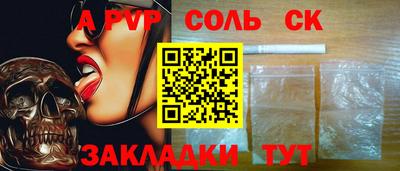 марки nbome Донецк