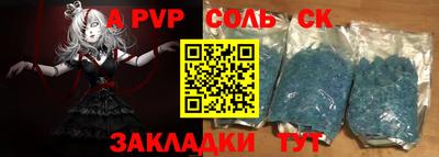 ешки Донской