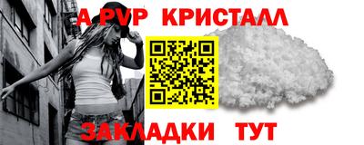 марки nbome Донецк