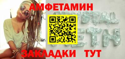 марки nbome Донецк