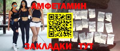 стафф Дубна