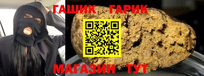 марки nbome Донецк