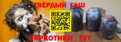 марки nbome Донецк