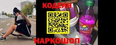 марки nbome Донецк