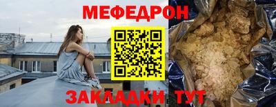 стафф Дубна