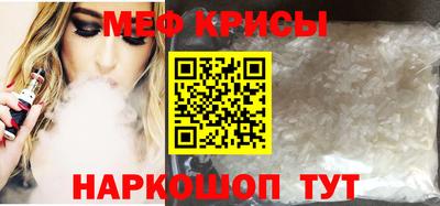 марки nbome Донецк