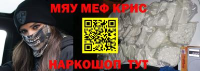 стафф Дубна