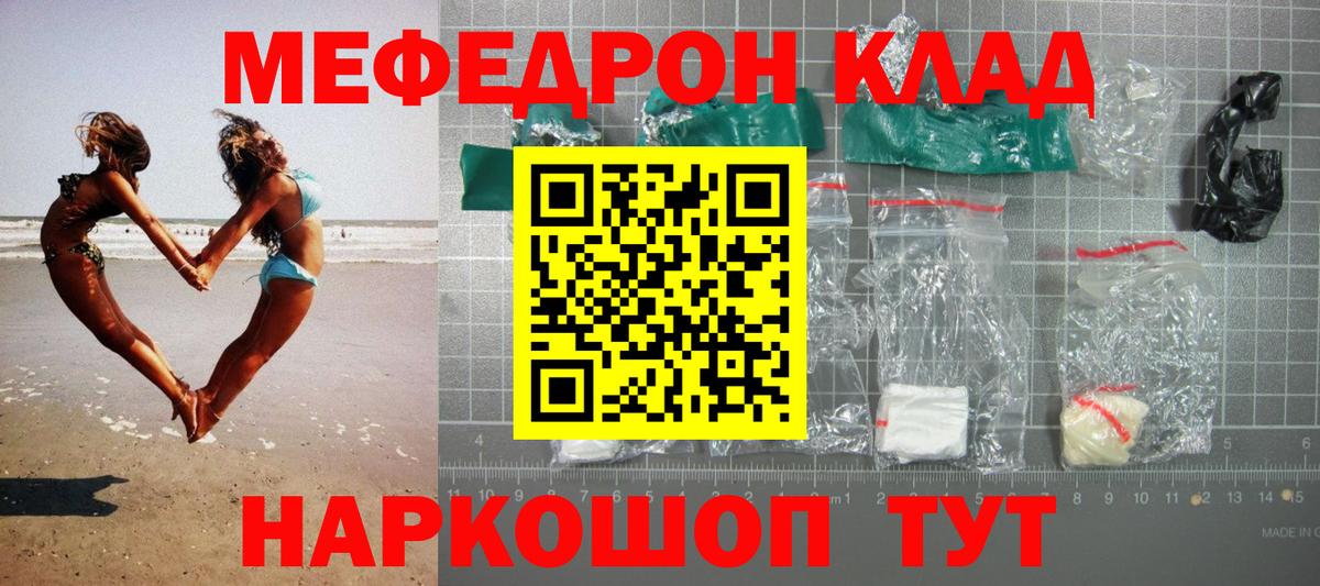 Лосино-Петровский  МЕФ мука  Вход с VPN 