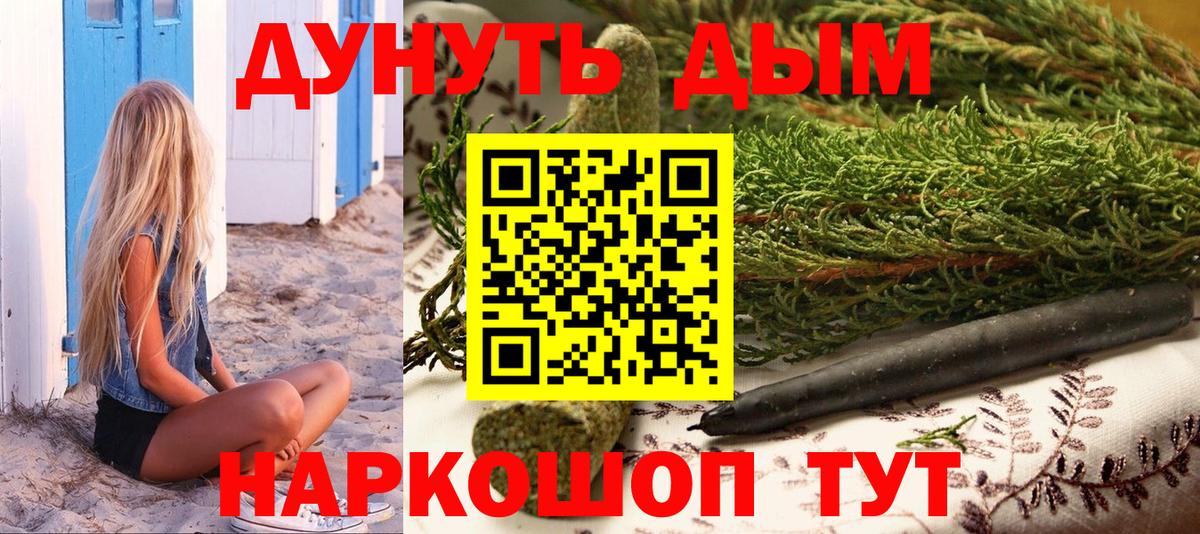 Канабис LSD WEED  Канабис THC 21%  Лосино-Петровский  Вход с VPN  Канабис AK-47 
